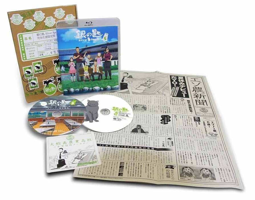 銀の匙 Silver Spoon 6(完全生産限定版) [DVD] Amazon.co.jp: 銀の匙 Silver Spoon 6(通常版) [DVD] : 木村良平